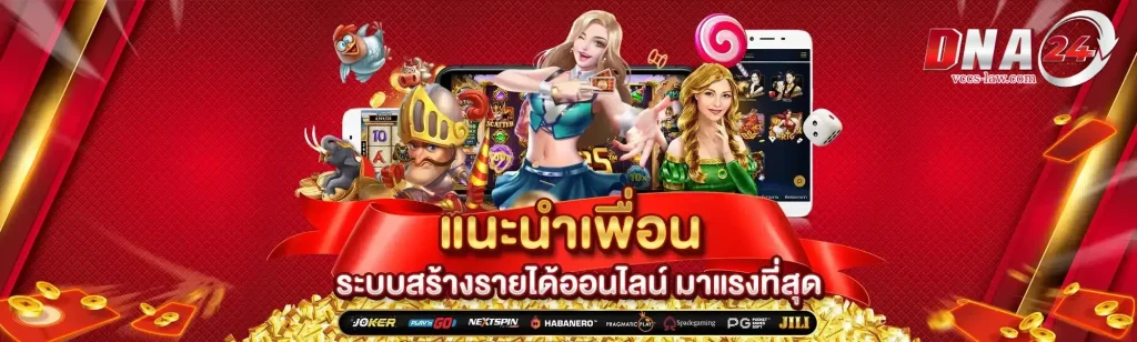 dnabet999